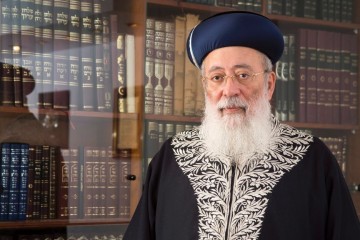 Chief Rabbi of Israel Rabbi Shlomo Amar